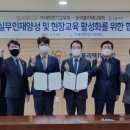 대원전기교육원
