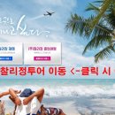 정투어