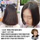 엠투헤어 이미지