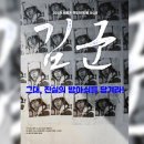 김군과플랫폼