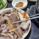 호남토종순대국