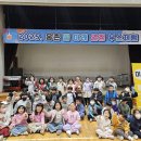웅촌초등학교