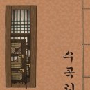 골든타임이스케이프
