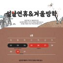 하이디영어교습소 네이버블로그