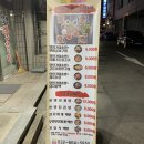 장원물갈비 이미지