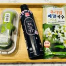 쯔유집 이미지