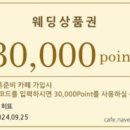 쎄븐투어 이미지