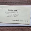 신김포농협양촌지점 이미지