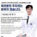 운정세브란스치과 이미지