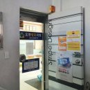 오천성모의원 이미지