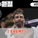 뫼비우스 주짓수 북수원점 이미지