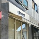 남재만내과 네이버블로그