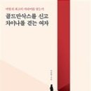 차이나성 이미지