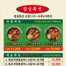 양푼갈비 스토리 이미지