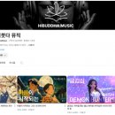 금강심