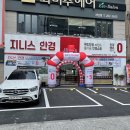 지니스안경 하단역1번출구점 이미지