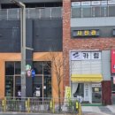 유명사진관 이미지