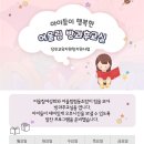 마을교육공동체어울림협동조합 Daum카페