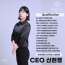 MEDICAL PT 이미지