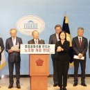 한국무역협회노동조합 이미지