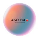 핏제리아오동부 이미지