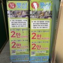 남동87 | [ 인천 논현 마사지샵 추천 ] 풋샵 마사지 인천논현점 | 통증관리 마사지 후기 | 남동구 마사지 추천