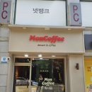 [진주 가좌동 카페] 옥수수 커피가 맛있는 몬커피
