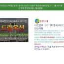화정천서로 이미지