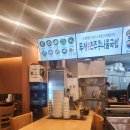 두성전주콩나물국밥 양천구청점 | 두성전주콩나물국밥 강남구청역점