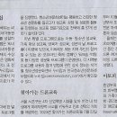 태재대학교 이미지