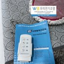 송우전기조명