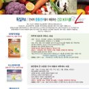 시너지건강디톡