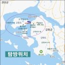 고구2리 경로당 | 강화교동 화개산 고구저수지 (152탄)