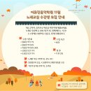 어뮤징음악학원