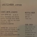 스케치904칵테일카페대전중구대흥동점 | 대흥동 카페 감각적인 주택 &#34;스케치904 칵테일카페&#34; [대전 중구]