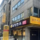 반포대로24길 77 이미지