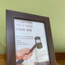 변호사정별님법률사무소 이미지