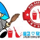 이제이클린 이미지