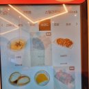 스텔라떡볶이경기오산대역점