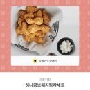 허니네일 네이버블로그