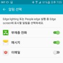 엣지피플 이미지