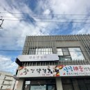 왕경막걸리 이미지