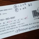 발롱과자점 | (화명동 미용실) 로이드밤 화명점 셋팅펌,셋팅파마+단백질클리닉 후기 - 부산북구미용실추천