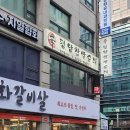 신평양찹쌀순대 이미지