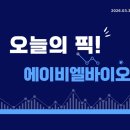 (주)제이케이데이터시스템즈 | 경제뉴스_코스피 던진 외국인, 코스닥 바이오주는 샀다_오늘의 픽!에이비엘바이오