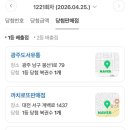 완산방-13 네이버블로그