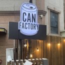 캔팩토리