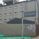 대구선동촌공원2 이미지