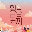 인천광역시문화예술회관 야외공연장 이미지