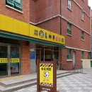 비봉유치원 이미지